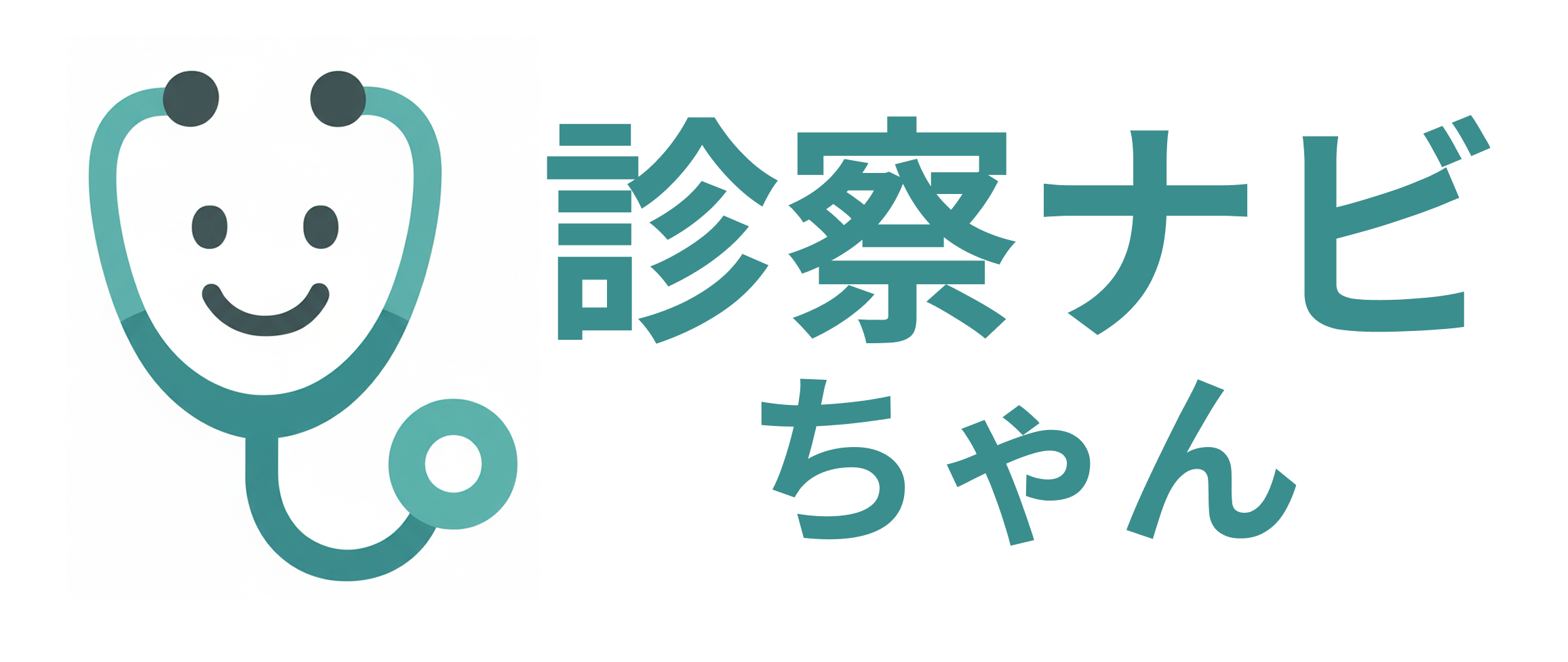 診察ナビちゃん ロゴ